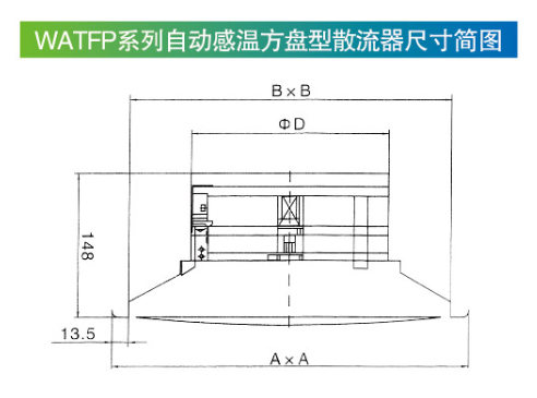 WATFP 尺寸简图.png
